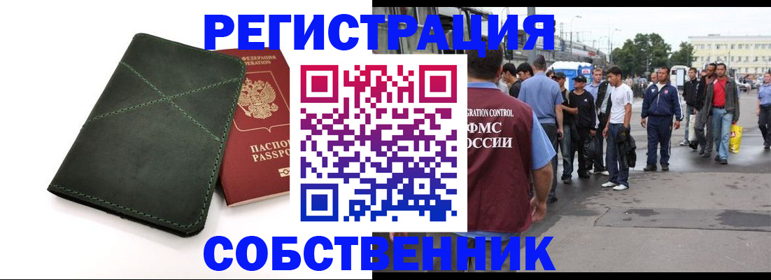 найти адрес прописки в Азнакаево